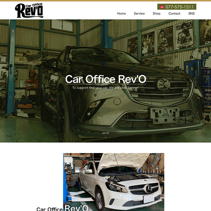 Car Office Rev'O様 ホームページイメージ